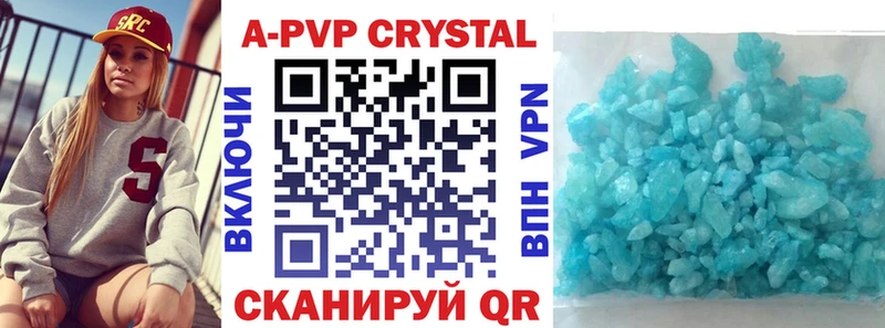 Как найти наркотики Любань APVP  Меф 