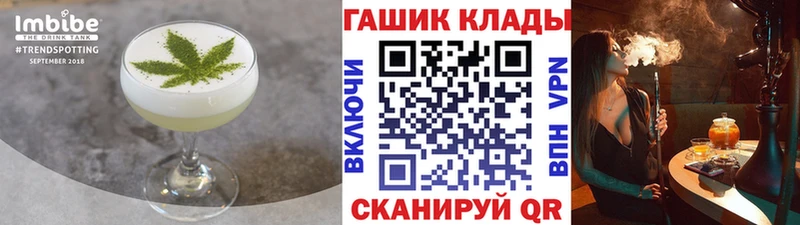 как найти закладки  Любань  Еда ТГК конопля 