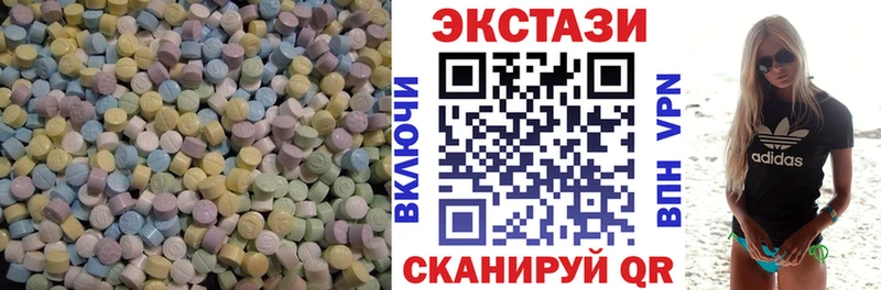 Ecstasy mix  хочу наркоту  Любань 