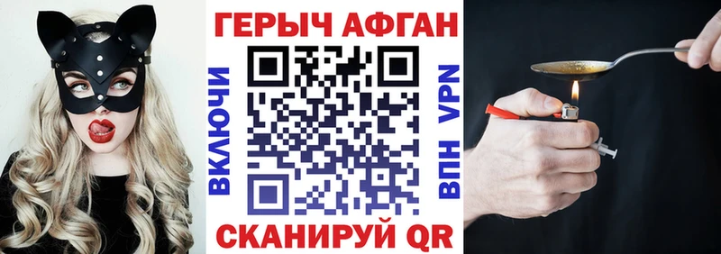 хочу   Любань  OMG зеркало  ГЕРОИН герыч 