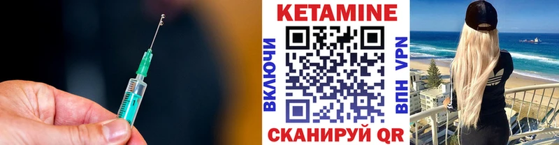 КЕТАМИН ketamine  цены наркотик  Любань 