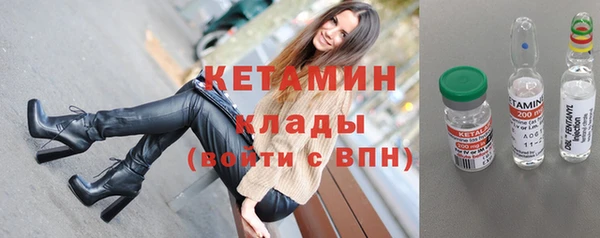 2c-b Верея