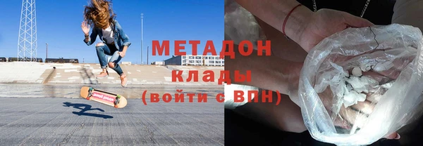марихуана Бугульма