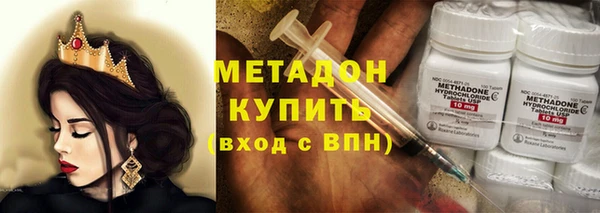 MDMA Сосновка