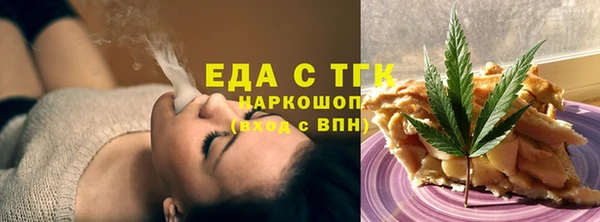 2c-b Верея