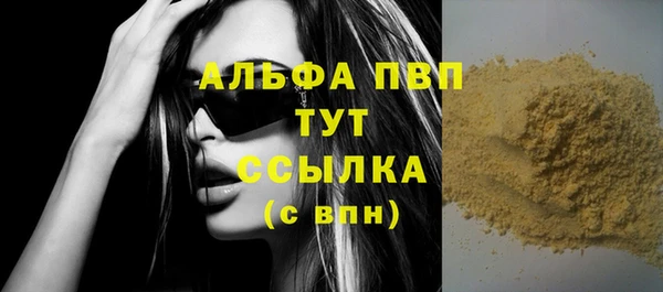 героин Бронницы