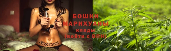 марихуана Бугульма