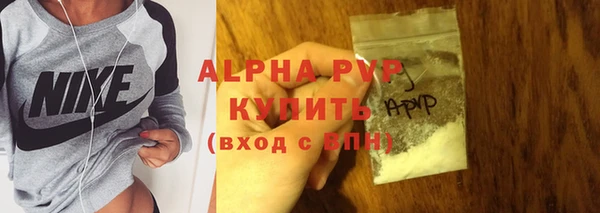 ALPHA-PVP Верхнеуральск