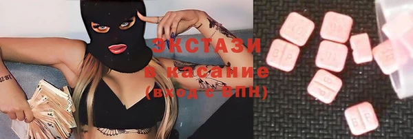 прущие крисы Бородино