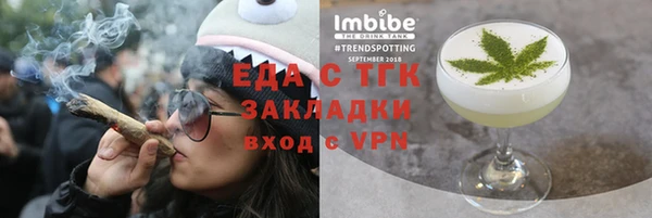 меф VHQ Сосновоборск
