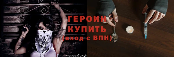 марихуана Бугульма