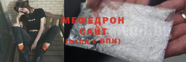 прущие крисы Бородино
