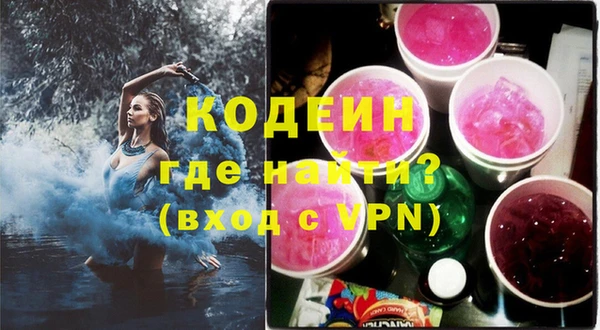 ALPHA-PVP Верхнеуральск
