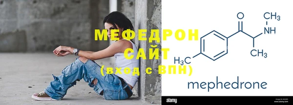 прущие крисы Бородино