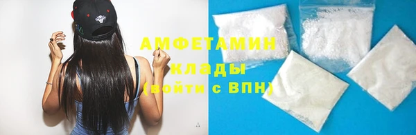 дистиллят марихуана Сосновый Бор