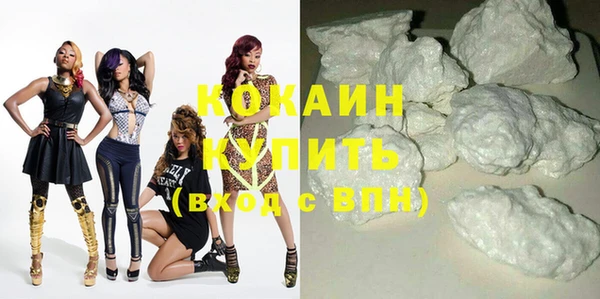 героин Бронницы
