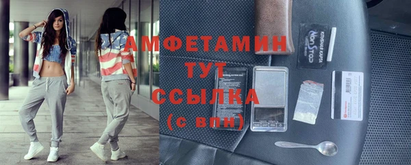 ALPHA-PVP Верхнеуральск