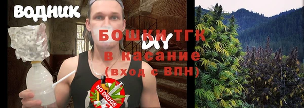 марихуана Бугульма