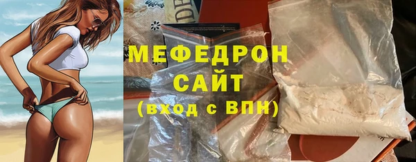 марихуана Бугульма