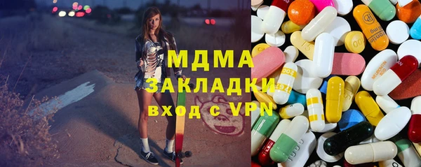 прущие крисы Бородино