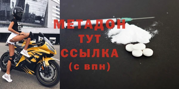 марихуана Бугульма