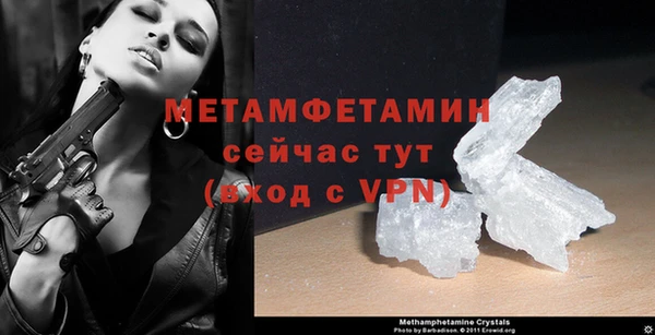 героин Бронницы