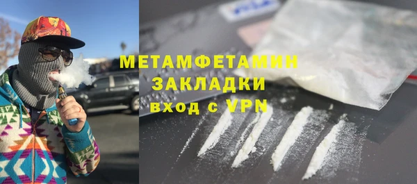 марихуана Бугульма