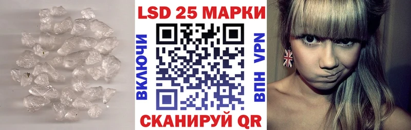 LSD-25 экстази кислота  Любань 