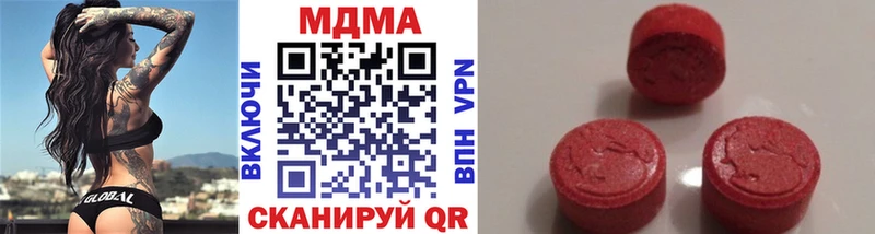 MDMA VHQ Любань