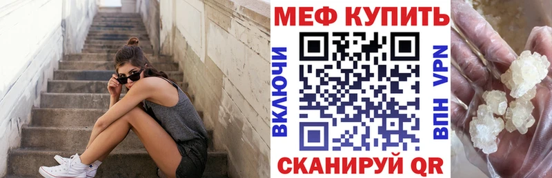 Меф мука  где продают наркотики  Любань 