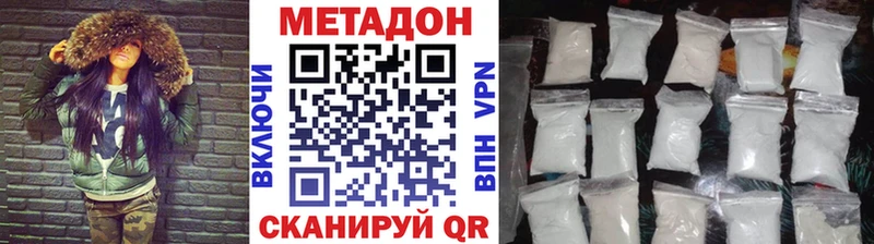 ссылка на мегу Любань Метадон кристалл