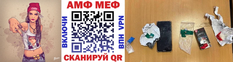 купить   Любань  МЕТАМФЕТАМИН витя 