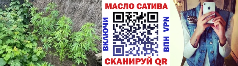 Дистиллят ТГК THC oil Любань